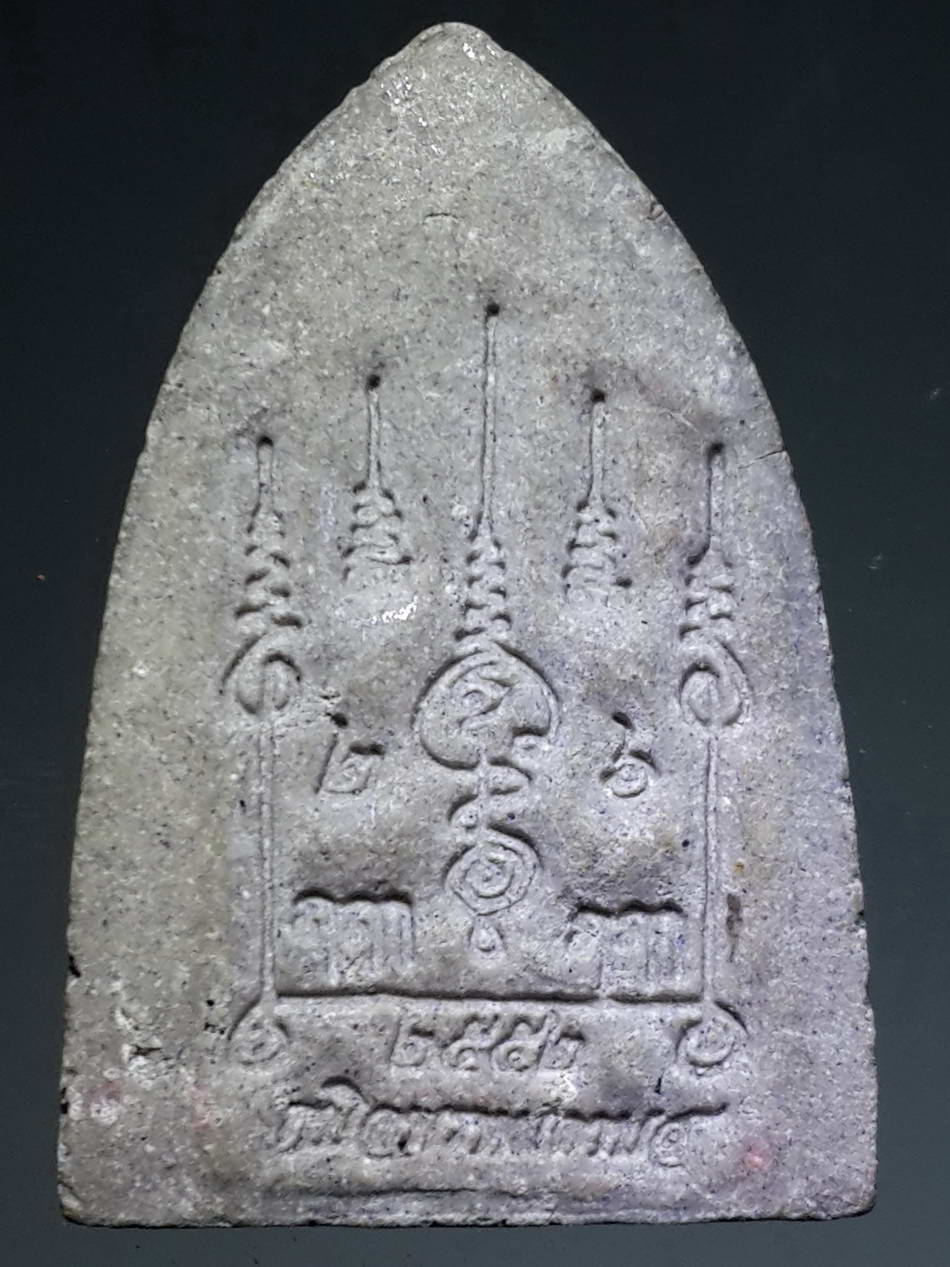 รหัสสินค้า พระไม่ทราบที่ 287 พระฤาษีเนื้อผง กบิลพรหมดาบส สร้างปี 2552 ไม่ทราบสำนัก พระรายการนี้ให้เช่าบูชาแล้ว