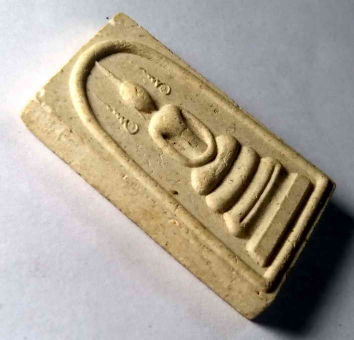 รหัสสินค้า พระสมเด็จ วัดต่างๆ 339 พระสมเด็จเนื้อผง พิมพ์ข้างอุ หลวงพ่อเงิน วัดบางคลาน จังหวัดพิจิตร รุ่นมีเงิน