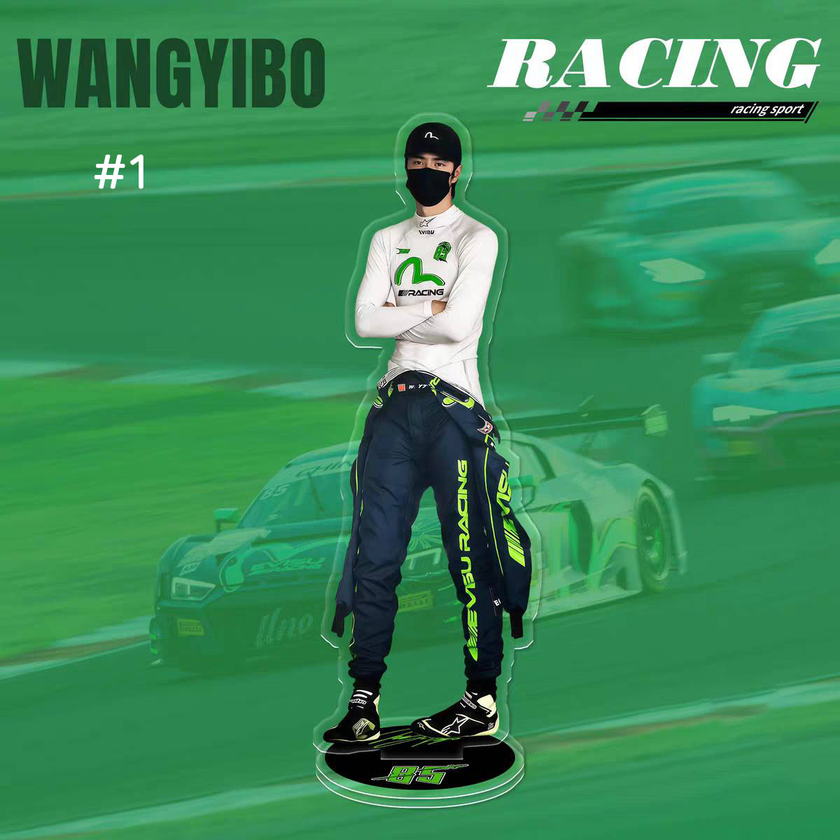 สแตนดี้อะคริลิค หวังอี้ป๋อ WangYibo 85 RACING