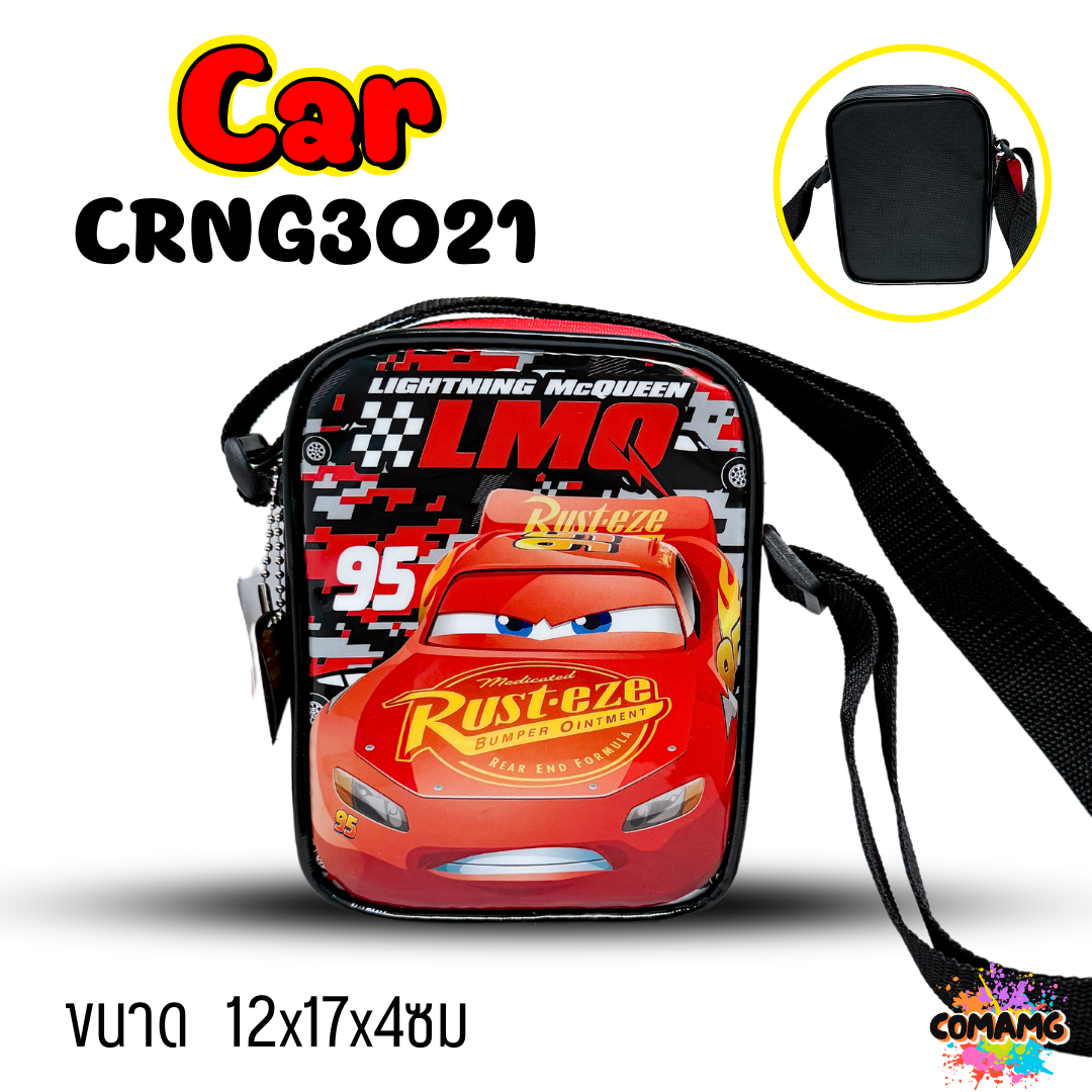 กระเป๋าเด็ก กระเป๋าสะพายข้างเด็กผู้ชายทรงสี่เหลี่ยมผืนผ้า ลิขสิทธิ์แท้