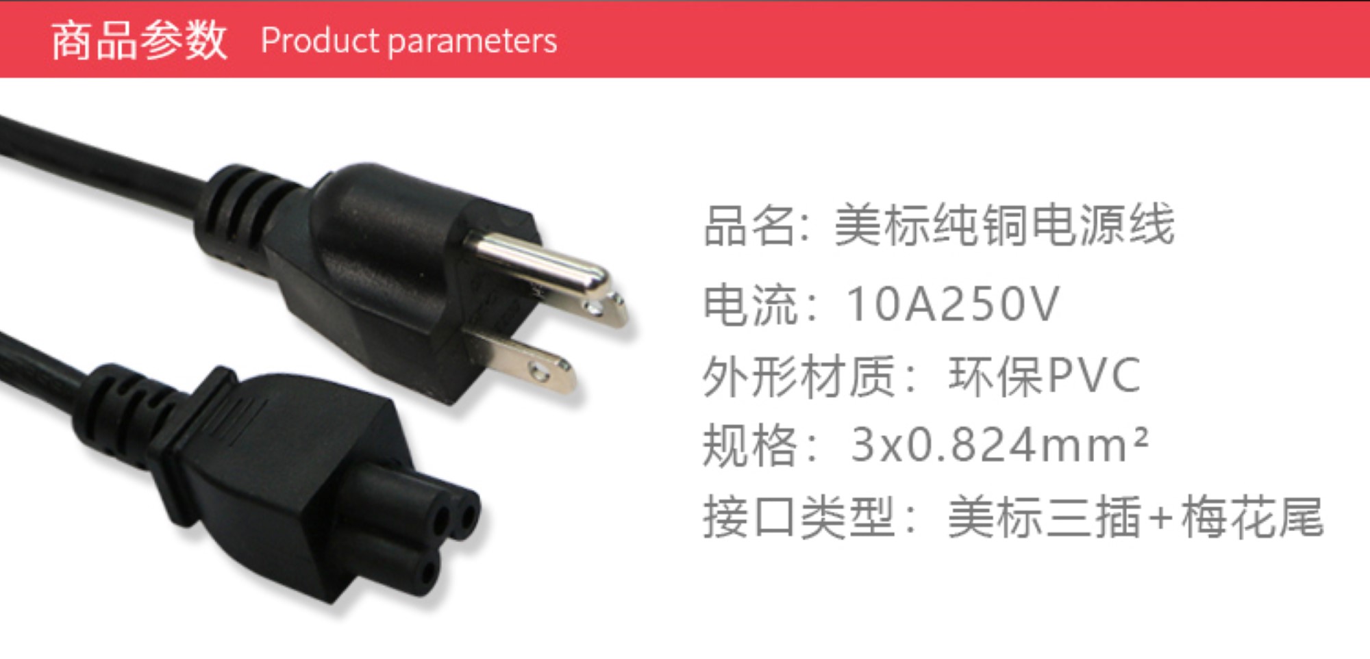 สายไฟโน๊ตบุ๊ค