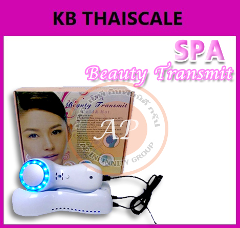 เครื่องนวดหน้าไครโอเย็นมือถือ Spa Beauty Transmit