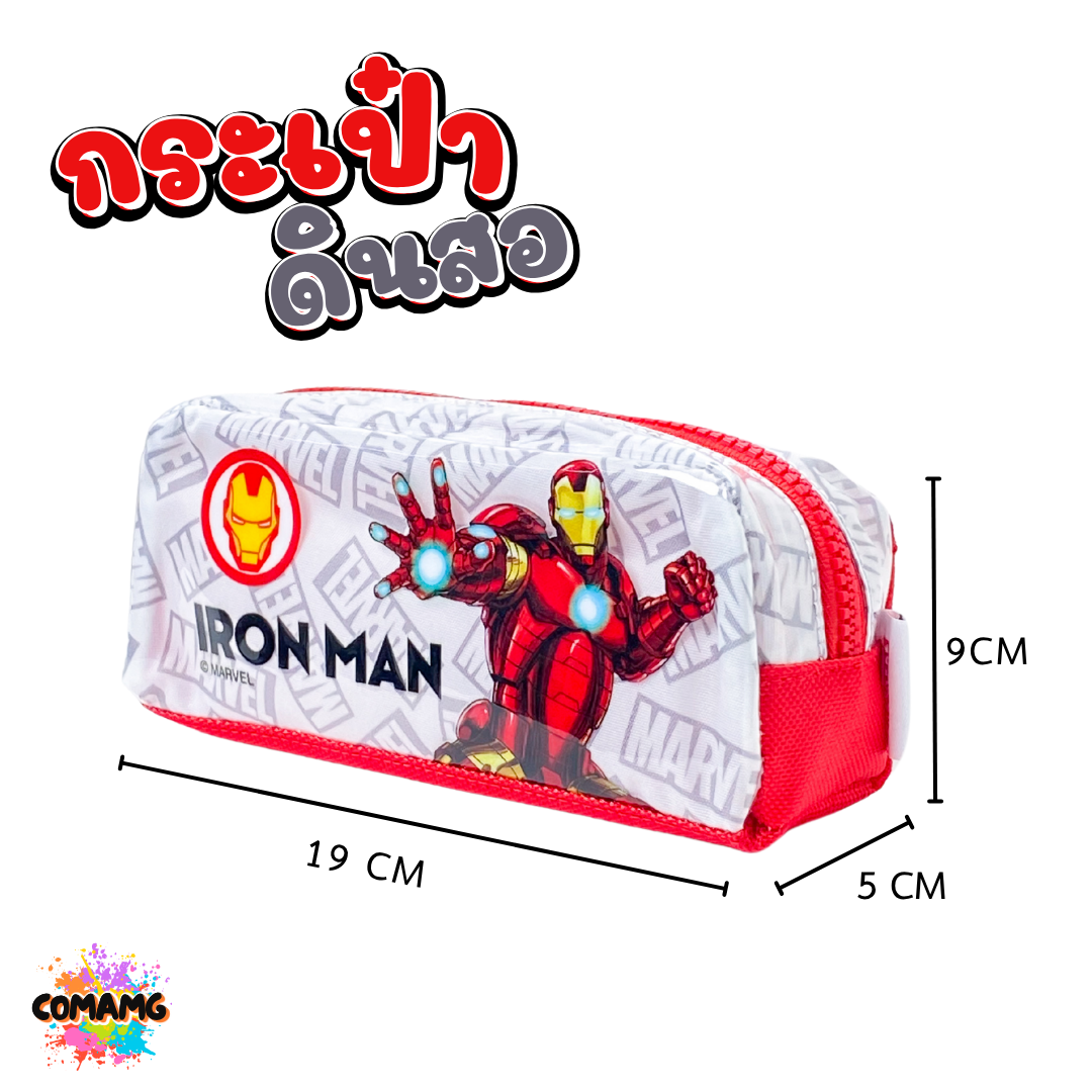 กระเป๋าดินสอ กระเป๋าใส่เครื่องเขียน รุ่น AVG-42 / SM-42 ลาย อเวนเจอร์ สไปเดอร์แมน งานสวย ลิขสิทธิ์แท้ พร้อมส่ง