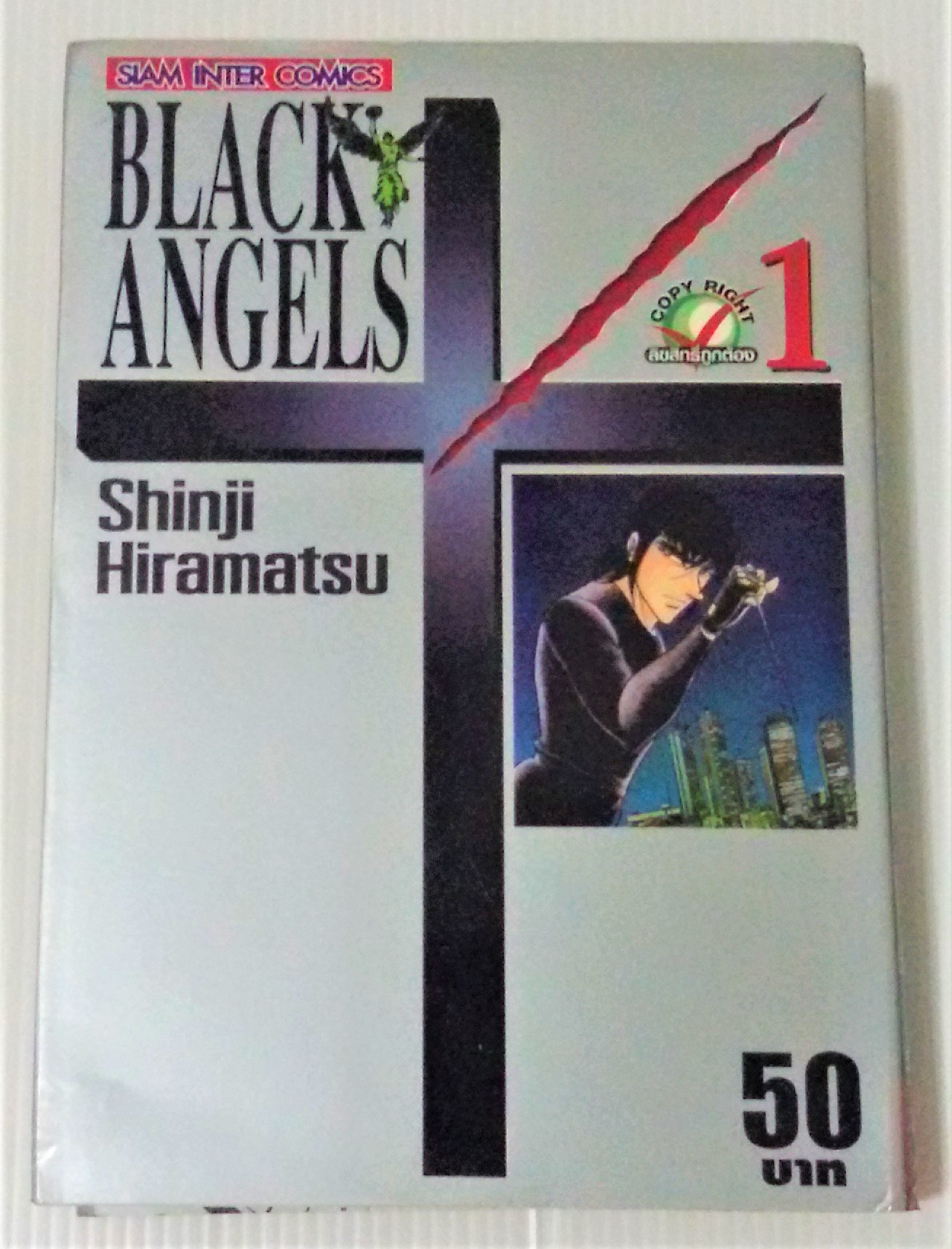 ฺBlack Angels เล่ม 1