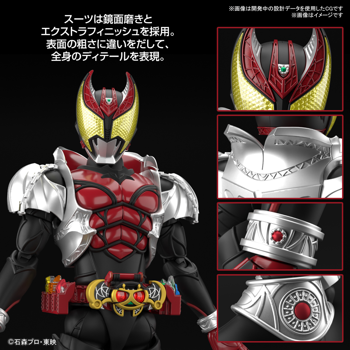 <Preorder ปิดรับวันที่ 2/1/2024> 🔔เปิดรับPreorder มีมัดจำ100 บาท Figure-rise Standard Kamen Rider Kiva Kiva Form