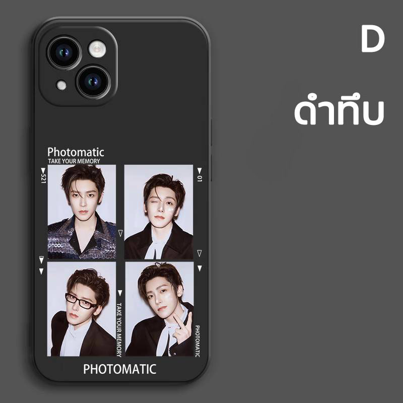 เคสโทรศัพท์ เคสมือถือ HouMinghao โหวหมิงฮ่าว