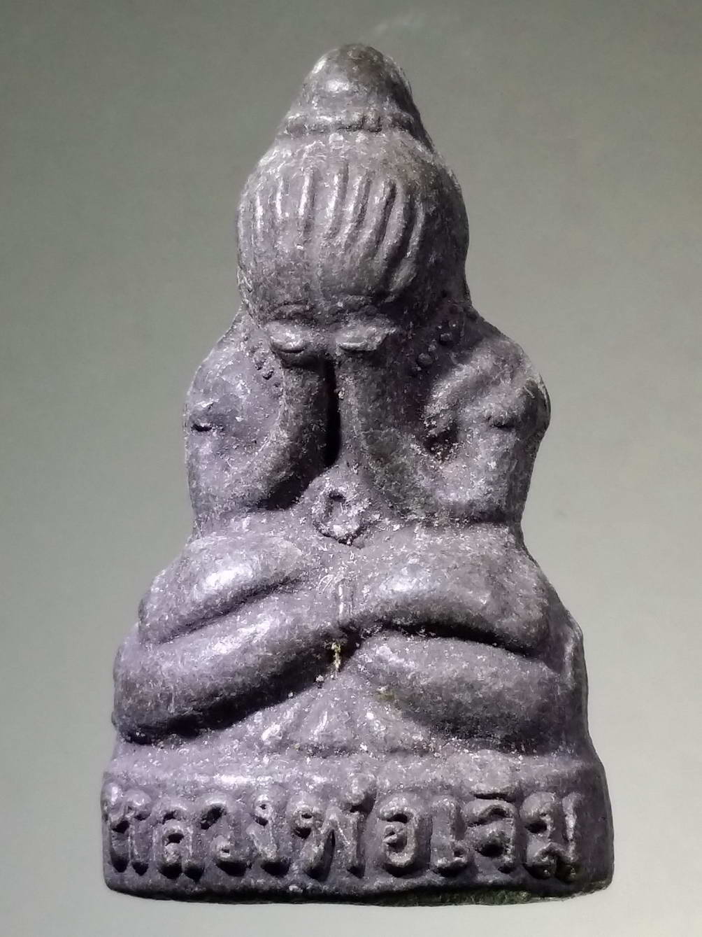 รหัสสินค้า พระปิดตา ทั่วไป 146 พระปิดตาลอยองค์ เนื้อผงใบลาน หลวงพ่อเจิม วัดพุทธบูชา