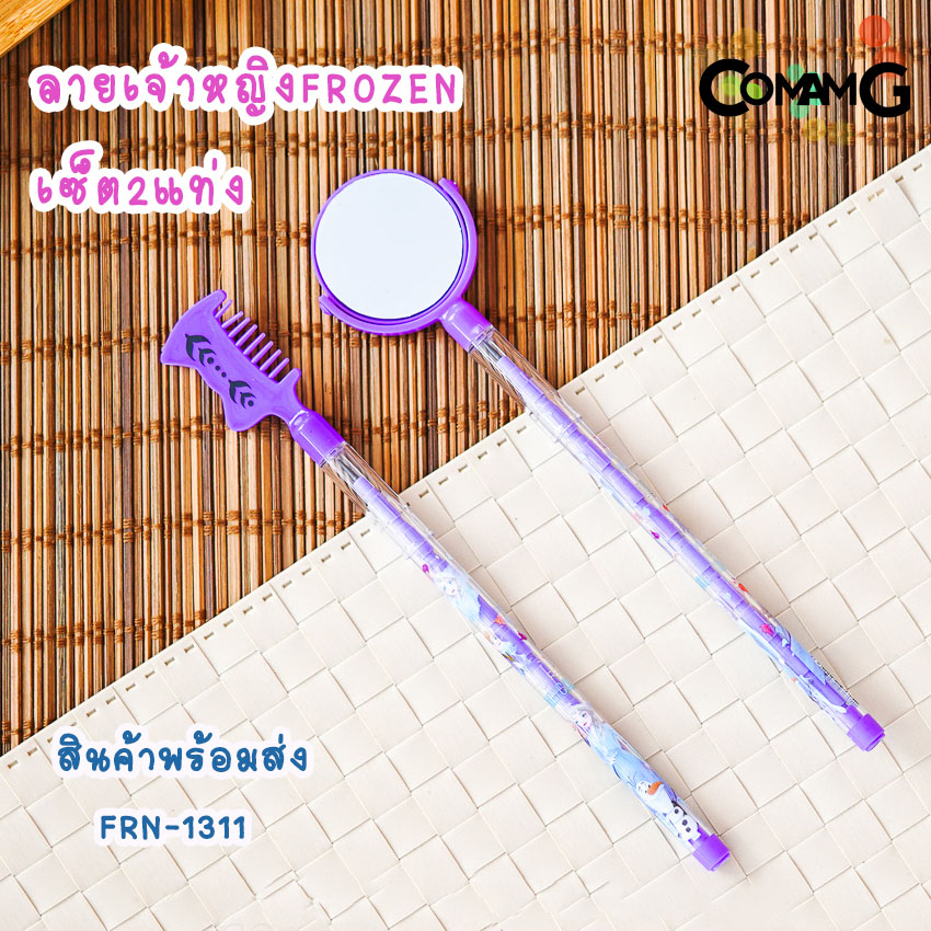 ดินสอเปลี่ยนใส้ ต่อใส้ ลายการ์ตูนลิขสิทธิ์แท้ หัวนกหวีด/หัวยางลบ/หัวกระจก/หัวหวี พร้อมส่ง