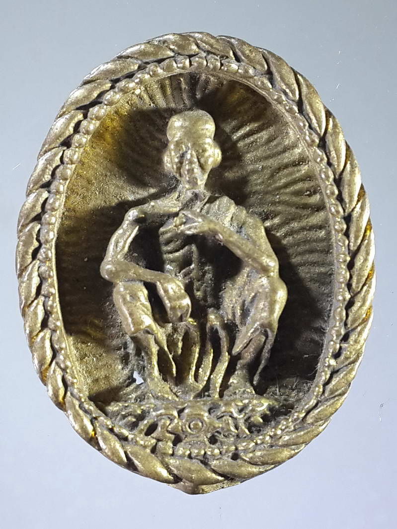 รหัสสินค้า เหรียญคณาจารย์ 1791 เหรียญหล่อหลวงพ่อคูณ วัดบ้านไร่ รุ่นอยู่ไหนก็รวย เนื้อทองสตางค์