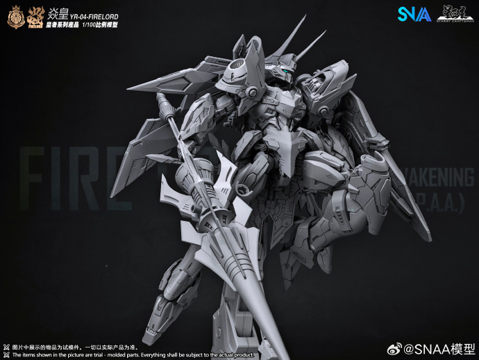 (Preorder ปิดรับวันที่10/3/2025 ) เปิดรับPreorder มัดจำ 100 บาท โมจีน 1/100 Fire Lord