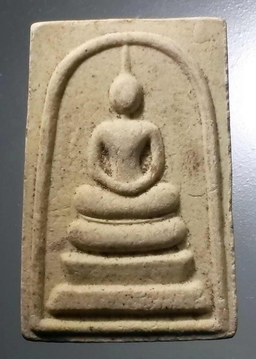 รหัสสินค้า พระสมเด็จ วัดต่างๆ 1019 พระสมเด็จเนื้อผง วัดท่าดินแดง ตำบลบางพระหลวง อำเภอเมือง จังหวัดนครสวรรค์ สร้างปี 2545