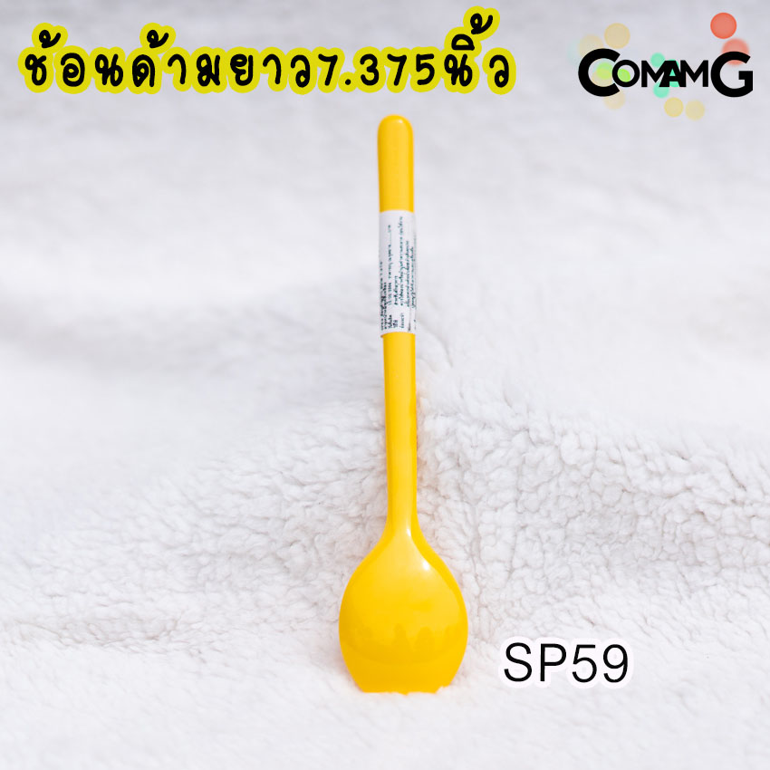 POOH จาน ชาม ช้อน ส้อม แก้วน้ำเด็ก ชุดเซ็ตอุปกรณ์ทานอาหารสำหรับเด็กลายหมีพูห์ ลิขสิทธิ์แท้ ฟลาวเวอร์แวร์(Flower ware)