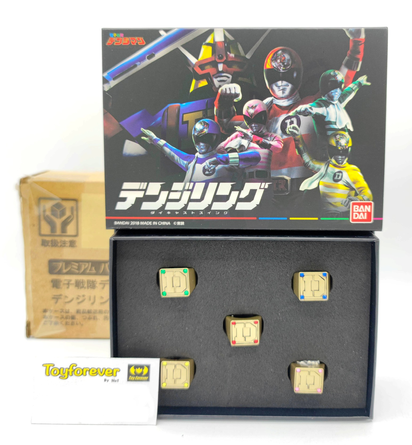 Denzi Ring Diecast Swing Set แหวนเดนจิเมน