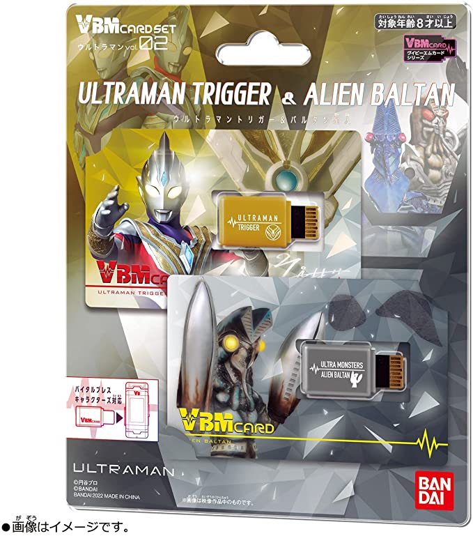 VBM Card Set Ultraman Trigger & Vartan Star มือ1