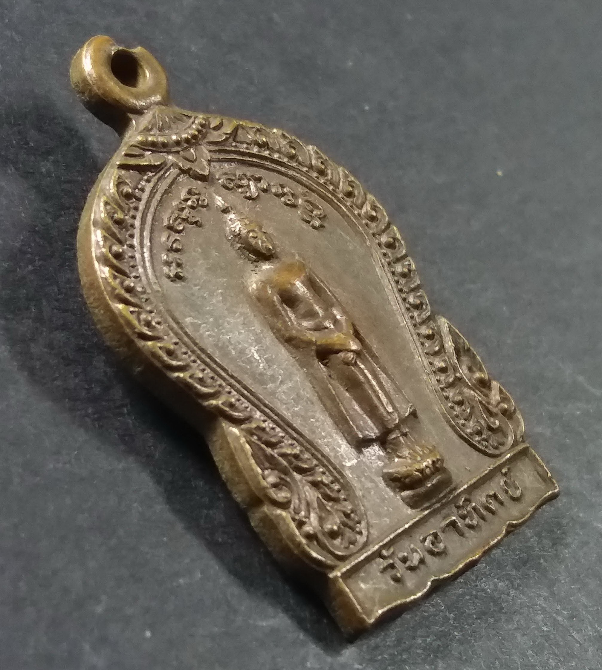 รหัสสินค้า ปัตตานี 008 เหรียญเสมาพระประจำวันอาทิตย์ หลังหลวงปู่แดง วัดศรีมหาโพธิ์ อำเภอโคกโพธิ์ จังหวัดปัตตานี พระรายการนี้ให้เช่าบูชาแล้ว