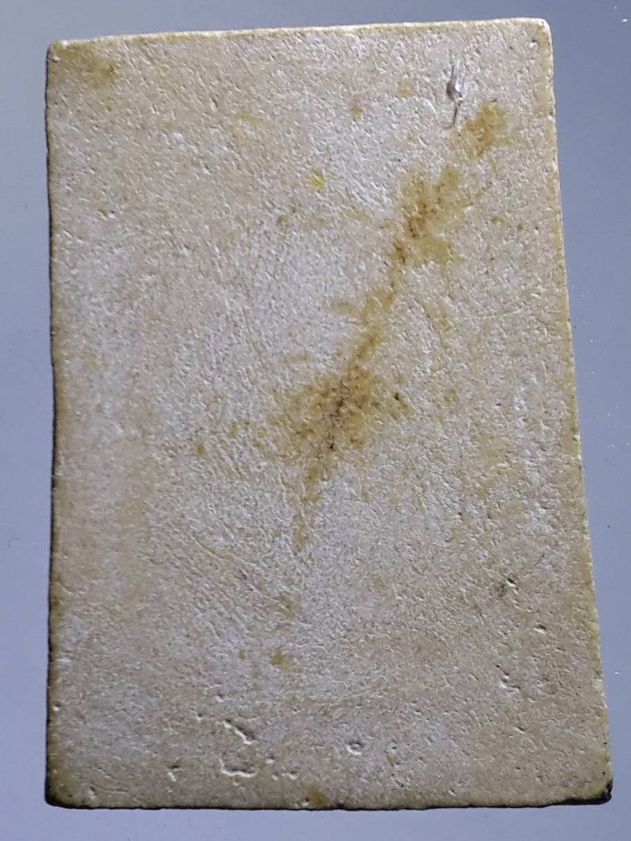 รหัสสินค้า พระไม่ทราบที่ 409 พระผงหลังเรียบ พิมพ์สมเด็จพระพุฒาจารย์โต พรหมรังษี ไม่ทราบที่