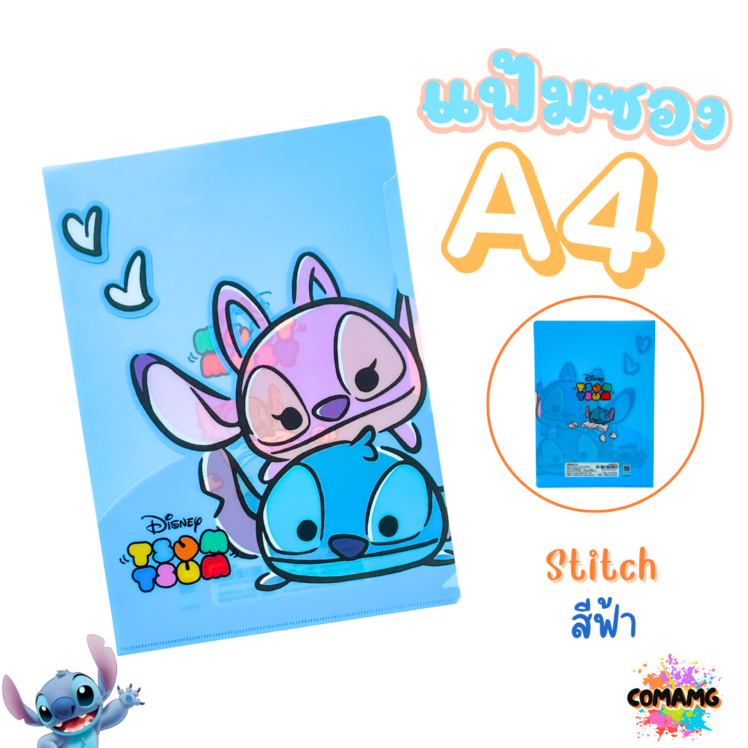 แฟ้มสอด แฟ้มซอง แฟ้มพลาสติกใส่เอกสาร ลายการ์ตูนลิขสิทธิ์แท้ ขนาดA4 สินค้าพร้อมส่ง