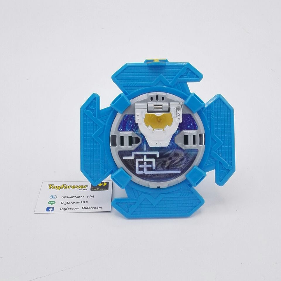 Dx UFO maru Shuriken