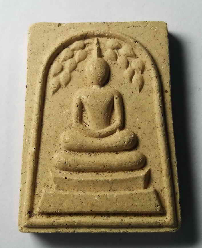 รหัสสินค้า พระเนื้อดิน เนื้อผง เนื้อว่าน 113 พระสมเด็จปรกโพธิ์ หลวงพ่อเกลี้ยง วัดเนินสุทธาวาส จังหวัดชลบุรี สร้างปี 2540