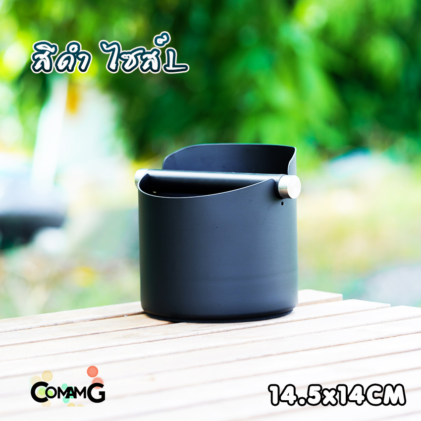 ถังเคาะกาแฟ ถังเคาะกากกาแฟ สแตนเลส Coffee Knockout Bucket ทรงกลม