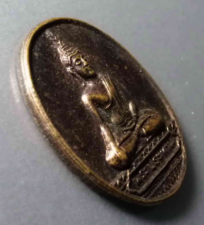 รหัสสินค้า เหรียญพระพุทธ 175 เหรียญพระประทานพร วัดราษฎร์บำรุง (วัดปรก) จังหวัดนครราชสีมา สร้างปี 2536 ที่ระลึกในงานปฏิสังขรณ์กุฏิสงฆ์