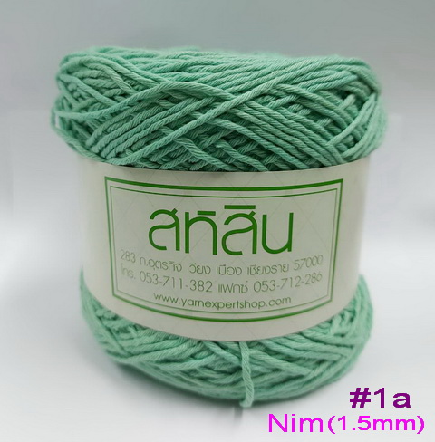 ไหมพรม ฝ้ายเชือกนิ่มสีล้วน Nim