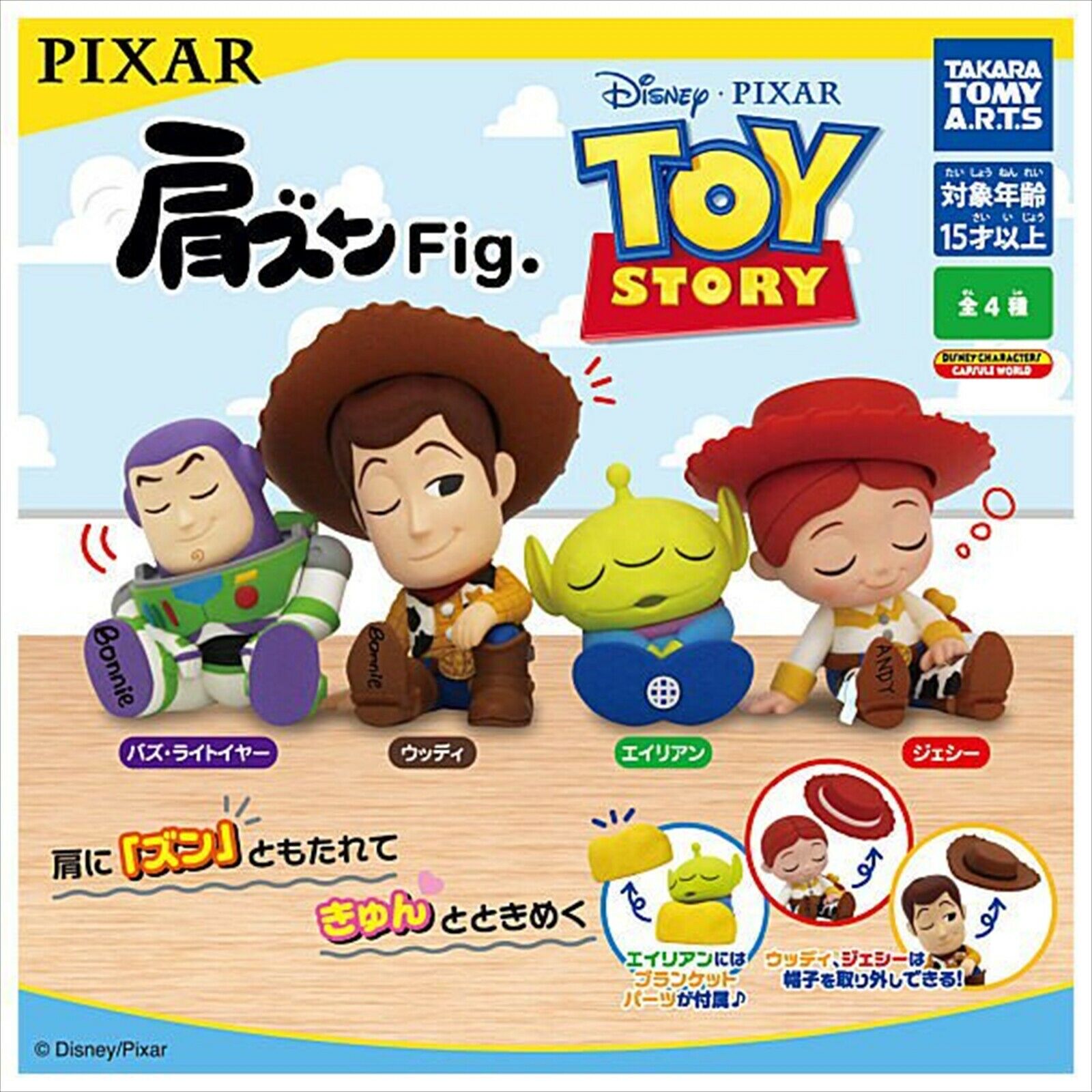 <Preorderปิดรับที่ 6คิวครับ >เปิดรับPreorder มีค่ามัดจำ 100 บาท Toy Story Shoulder Zun Fig. Complete set 4 types TakaraTomyArts Capsule Toy set of 4