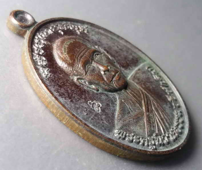 รหัสสินค้า เหรียญคณาจารย์ 414 เหรียญพระครูนิวาสธรรมขันธ์ หลวงพ่อเดิม ออกวัดหนองหลวง อำเภอท่าตะโก จังหวัดนครสวรรค์ สร้างปี 2559 ตอกโค๊ตที่ระลึก 156 ปีชาตกาล