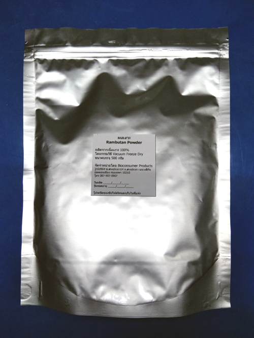 ผงเงาะแท้ Rambutan Powder