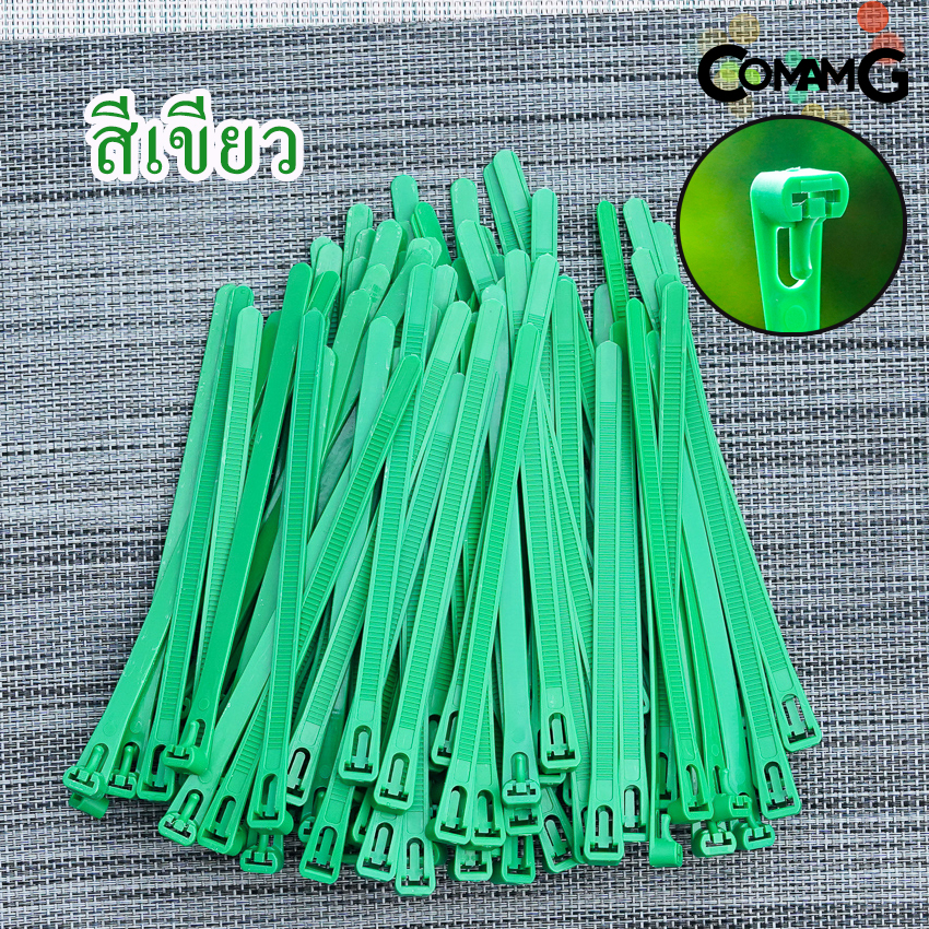 เคเบิ้ลไทร์แบบปลดล็อคได้ 6นิ้ว Cable Tieหนวดกุ้ง สายรัดพลาสติก ขนาด8*150/4*150mm แพ็ค100เส้น