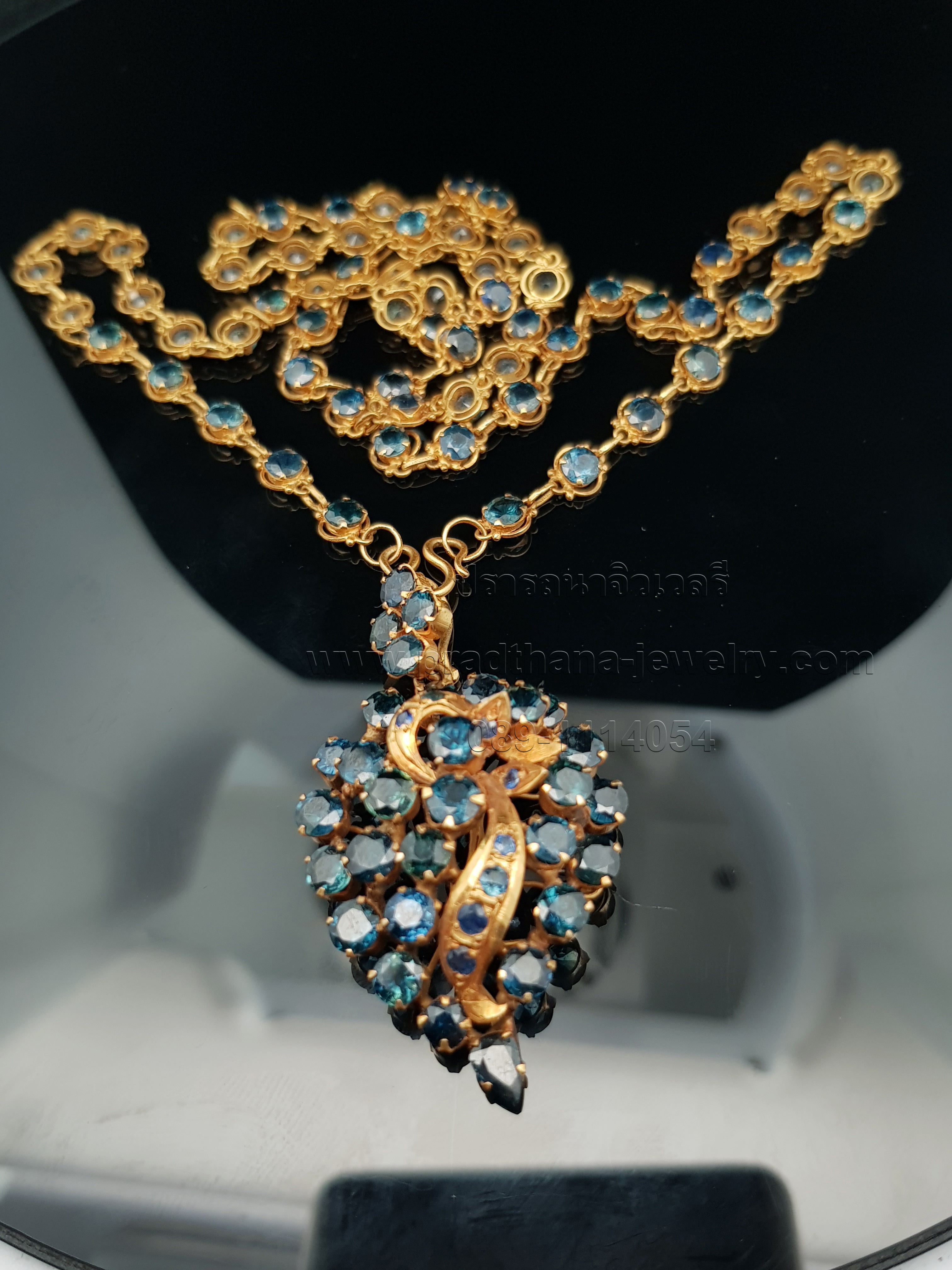 สร้อยคอร้อยจี้ไพลิน