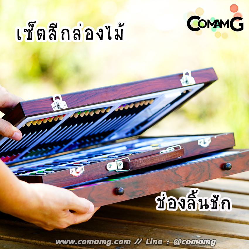 ชุดสี เช็ตสีLucky Crown รุ่นกล่องไม้ มีให้เลือก 91/125ชิ้น สีไม้ สีชอร์ค สีน้ำ สีเมจิ พร้อมส่ง!!