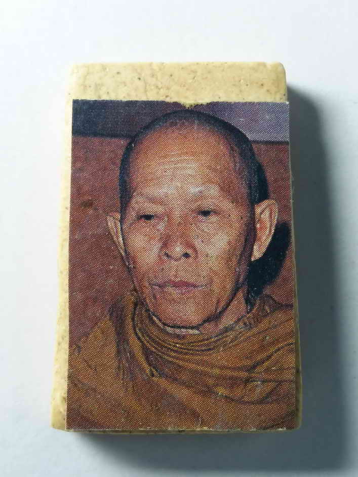 รหัสสินค้า พระสมเด็จ วัดต่างๆ 171 พระสมเด็จพิมพ์หลวงพ่อโต หลังภาพถ่ายพระเกจิ ไม่ทราบที่