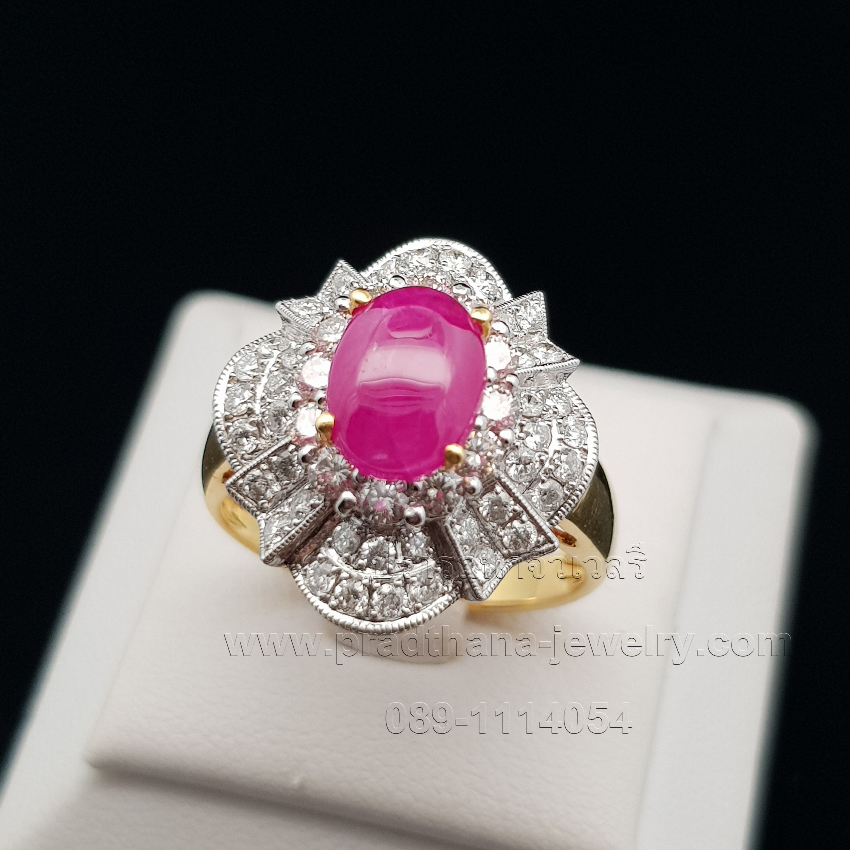 แหวนทับทิมประดับเพชร