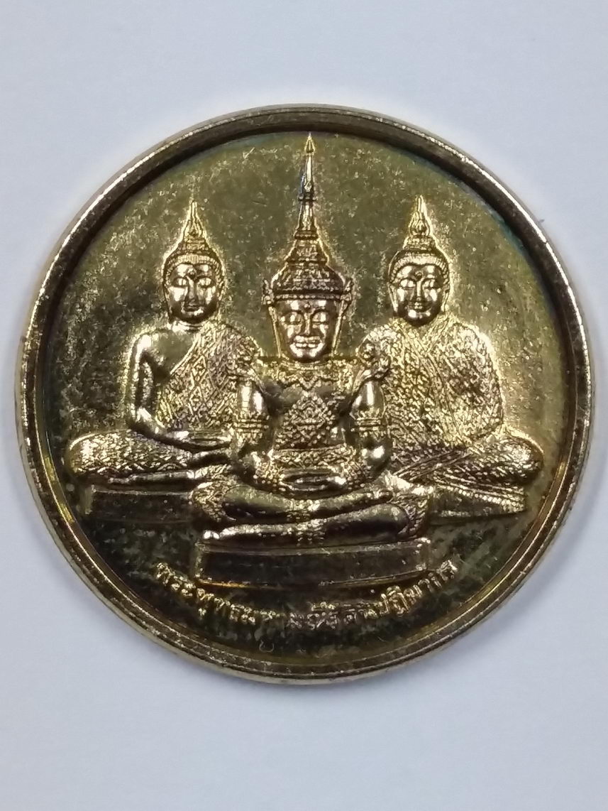 รหัสสินค้า พระมีกล่อง 2290 เหรียญกะไหล่ทองพระแก้วมรกต พิมพ์สามฤดู วัดธาตุทอง พระรัตนมงคลโมลี จัดสร้างปี 2549