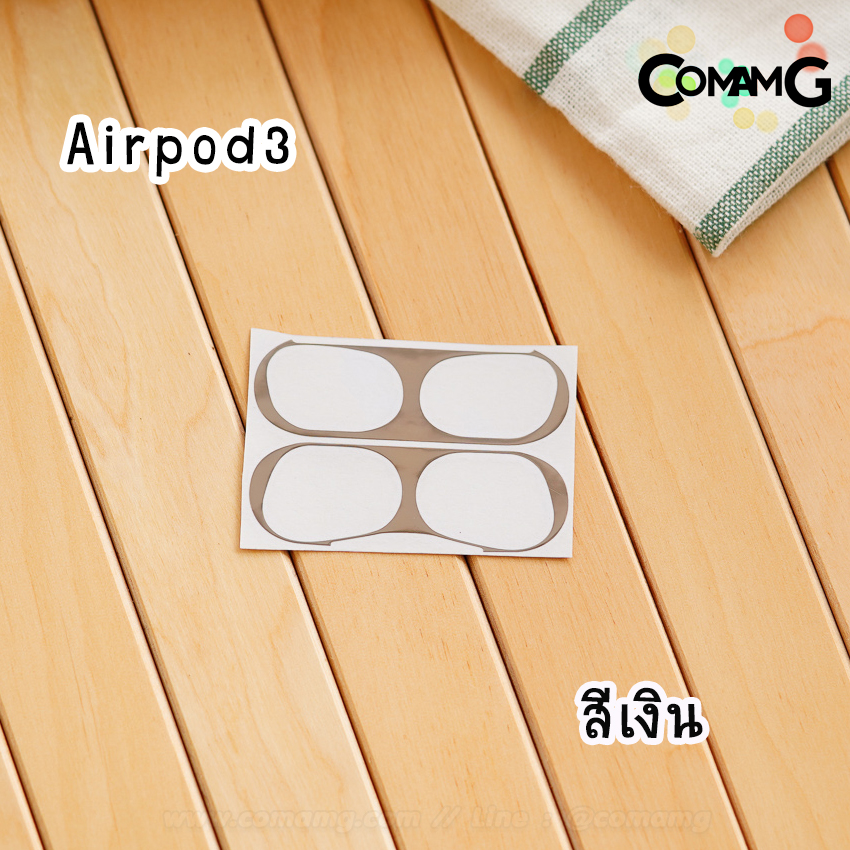 ฟิล์มAir Pods กันฝุ่น กันรอย Air Pods1/2/3/Pro