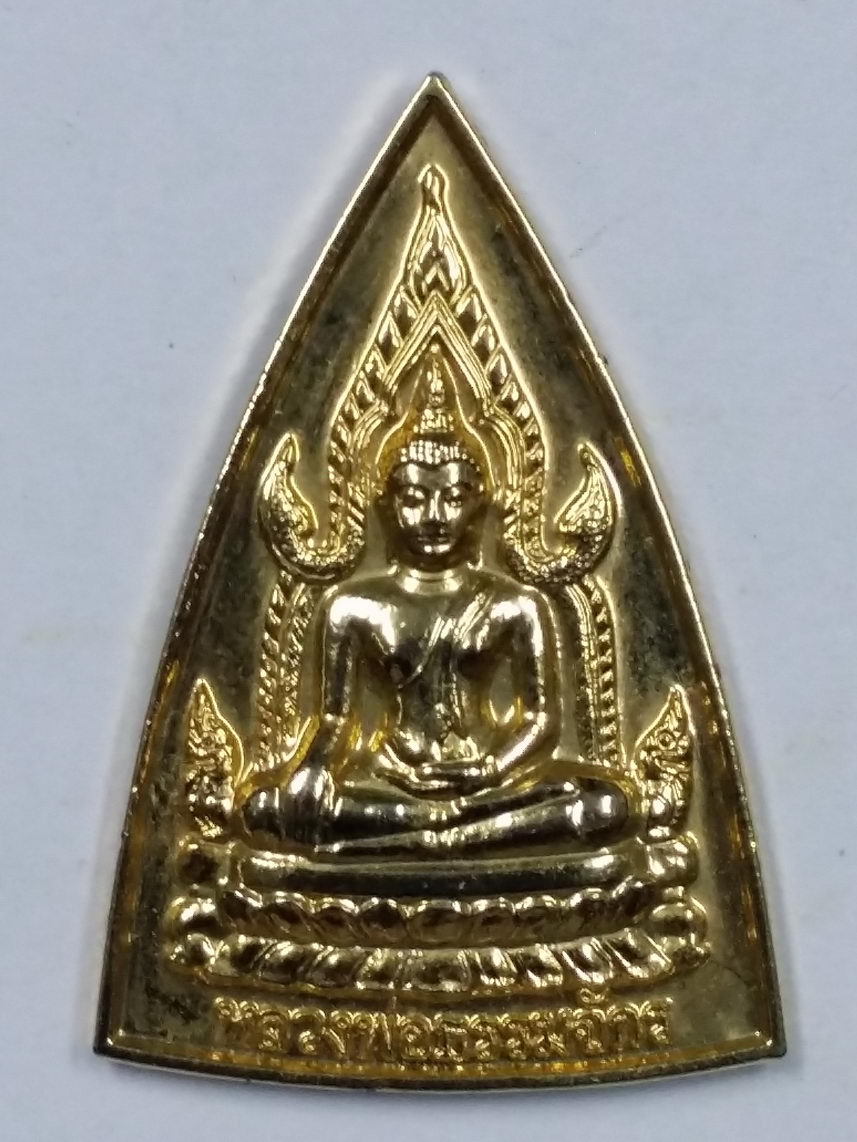 รหัสสินค้า พระมีกล่อง 2826 เหรียญกะไหล่ทองหลวงพ่อธรรมจักร หลังหลวงพ่อคูณ วัดบ้านไร่ ออกวัดธรรมจักร จังหวัดพิษณุโลก หลวงพ่อคูณปลุกเสก พระรายการนี้ให้เช่าบูชาแล้ว