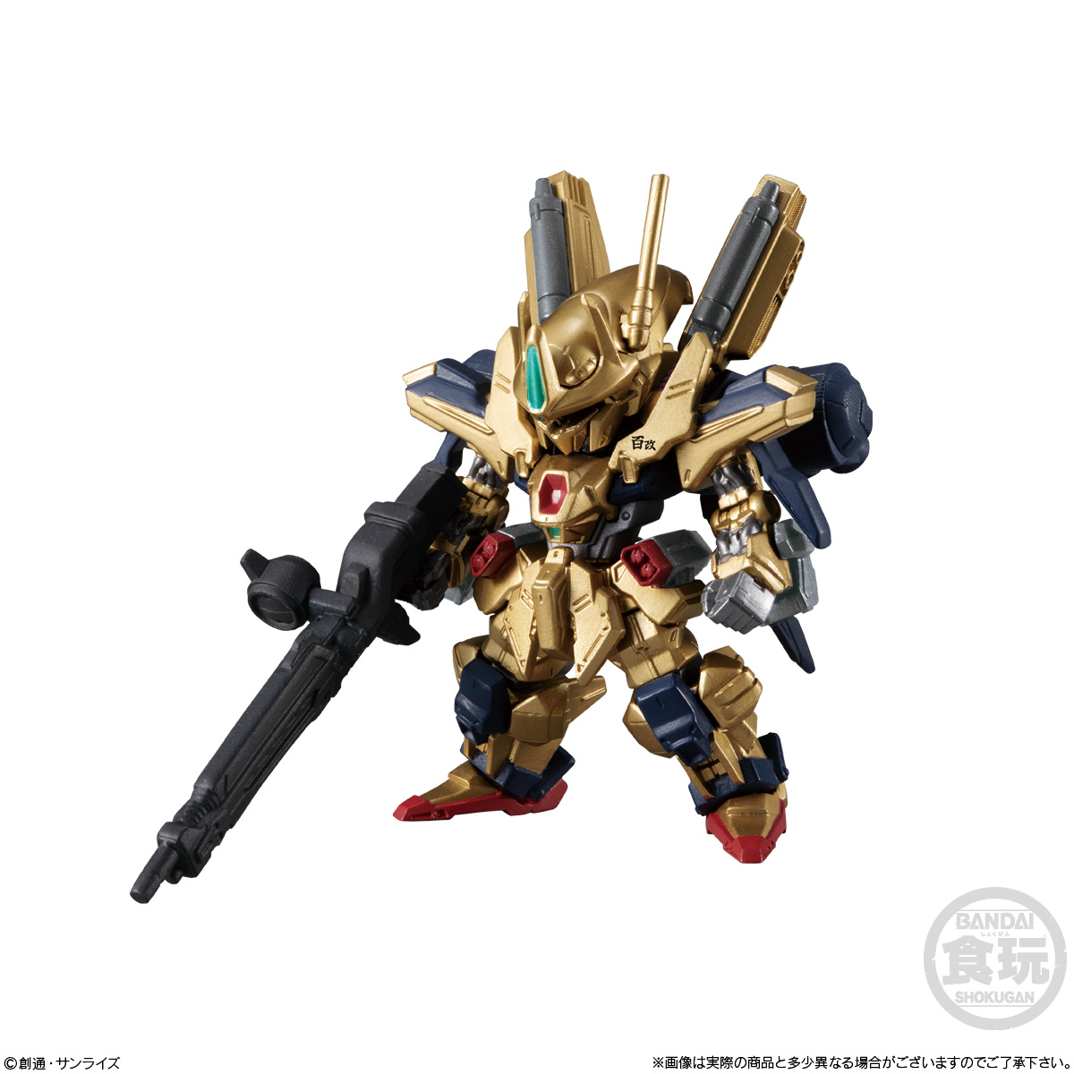 กันดั้ม Bandai Candy Toy FW Gundam Converge #Plus03 No.+011 FA-00100S Full Armor Hyaku Shiki Kai