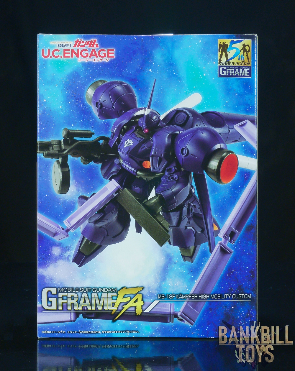 กันดั้ม Bandai Premium Bandai Candy Toy Online Shop Limited Mobile Suit Gundam G Frame FA Special Edition MS-18F Kämpfer High Mobility Type