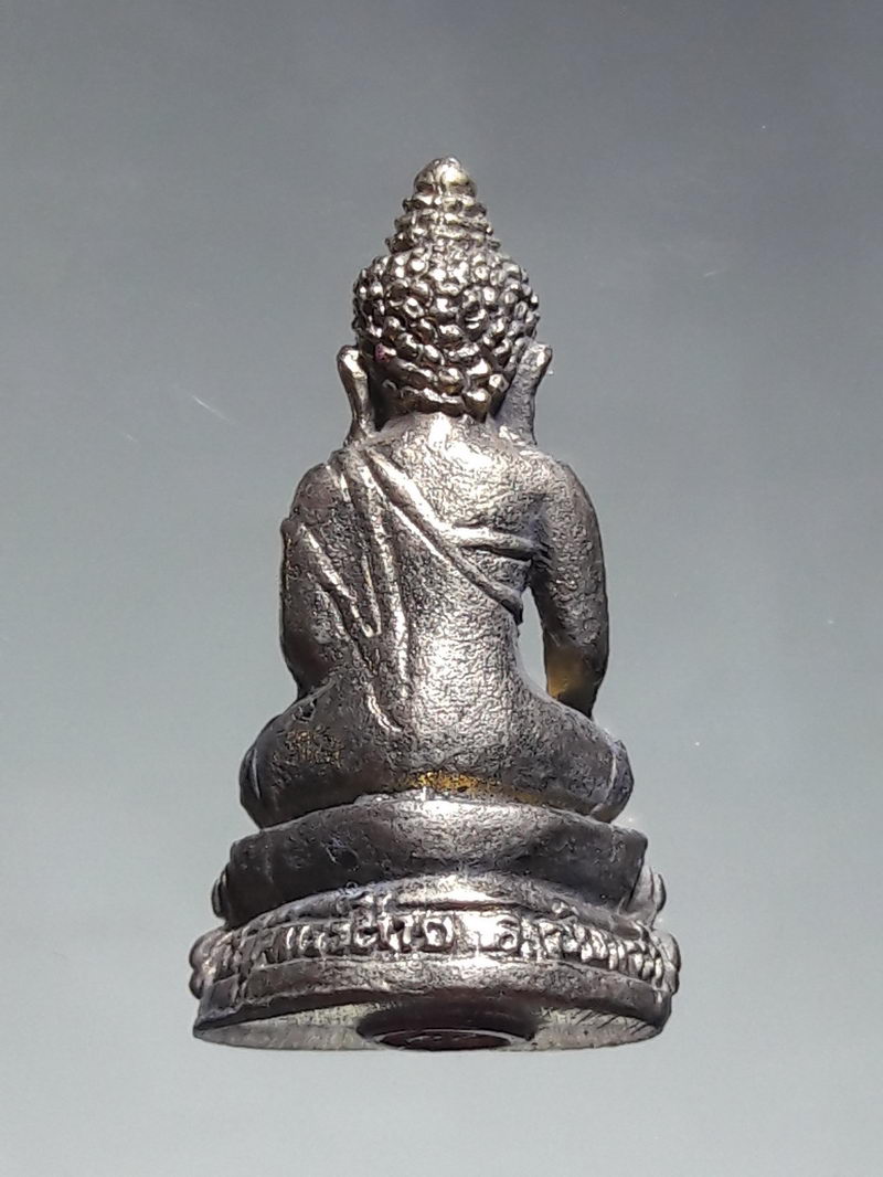 รหัสสินค้า พระมีกล่อง 258 พระกริ่งชัยชนะ หลวงพ่อเอิบ วัดซุ้มกระต่าย อำเภอสรรพยา จังหวัดชัยนาท พระสวยกล่องเดิม