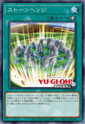 AC02-JP024 Stonehenge [NP]