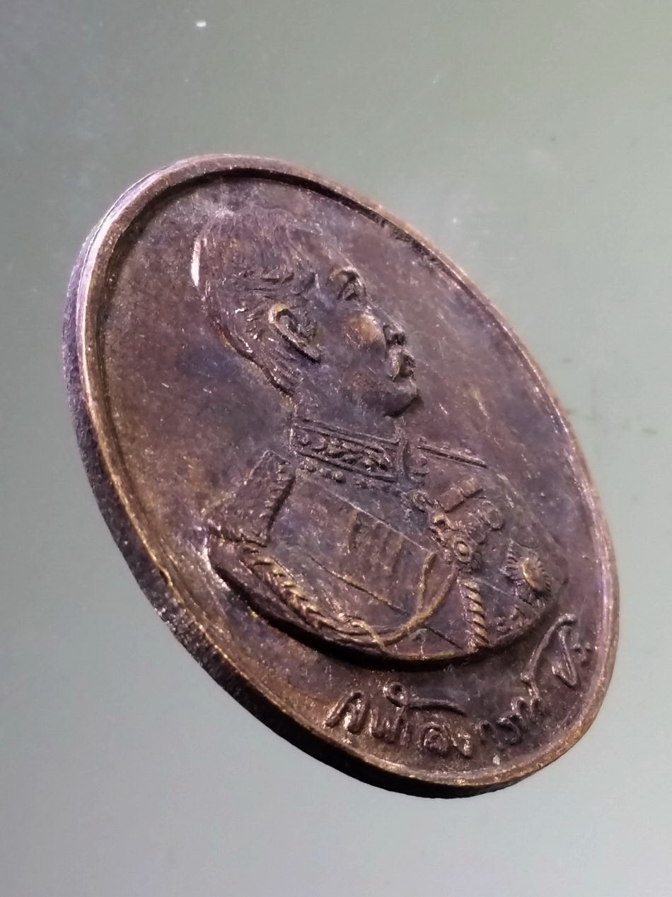 Antig Pim 508 เหรียญรัชกาลที่ 5 วัดบ้านทุ่ง แขวงสวนหลวง เขตพระโขนง กรุงเทพฯ สร้างปี 2532 ที่ระลึกในงานผูกพัทธสีมาฝังลูกนิมิต