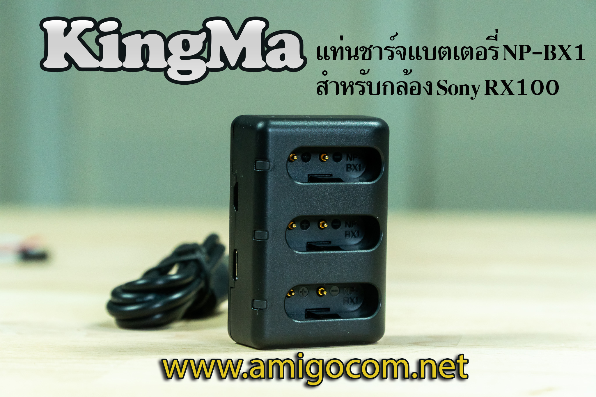 KingMa แท่นชาร์จแบต สำหรับกล้องSony RX100 ทุกรุ่น NP-BX1 แบบ3ก้อน