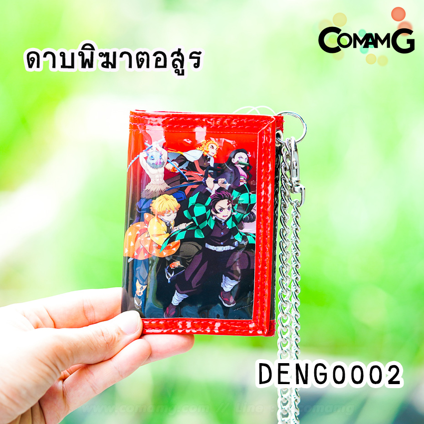 กระเป๋าสตางค์เด็กผู้ชาย รุ่น3พับ+มีโซ่ ลายการ์ตูน ลิขสิทธิ์แท้