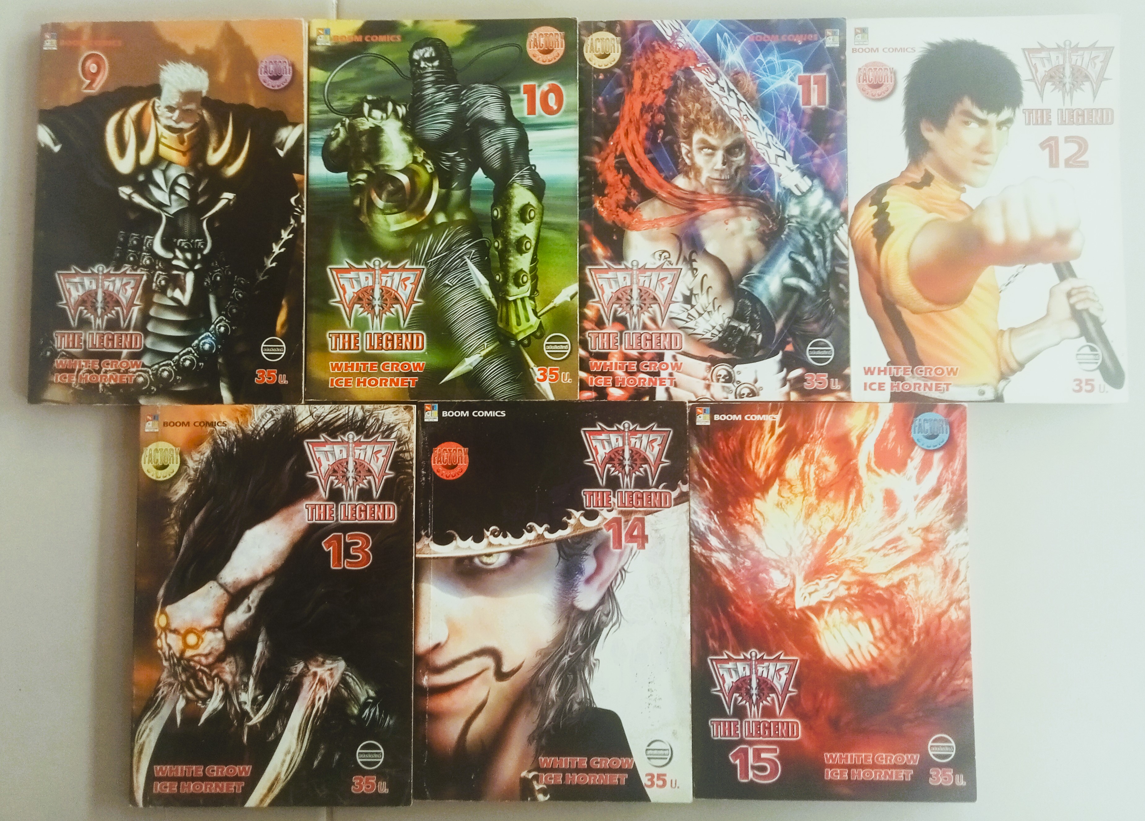 มีดที่ 13 (ภาค 2) : The Legend