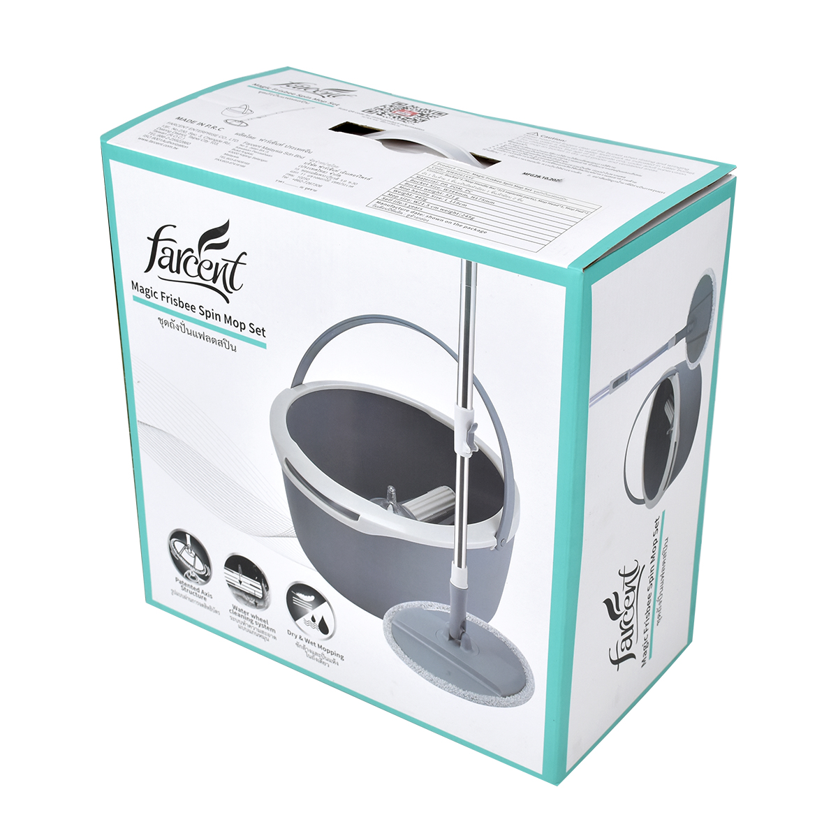 ชุดถังปั่นแฟลดสปิน ww 8061