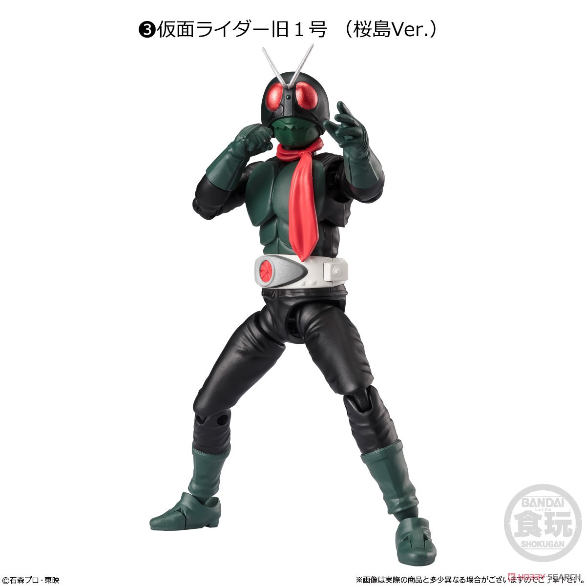 <Preorderภึง 1/10/2024>เปิดรับPreorder มัดจำ 100 บาท SHODO-XX (DOUBLE CROSS) KAMEN RIDER 10 W/O GUM ได้ครบ 7 แบบ+3ตัวสุ่มซ้ำ