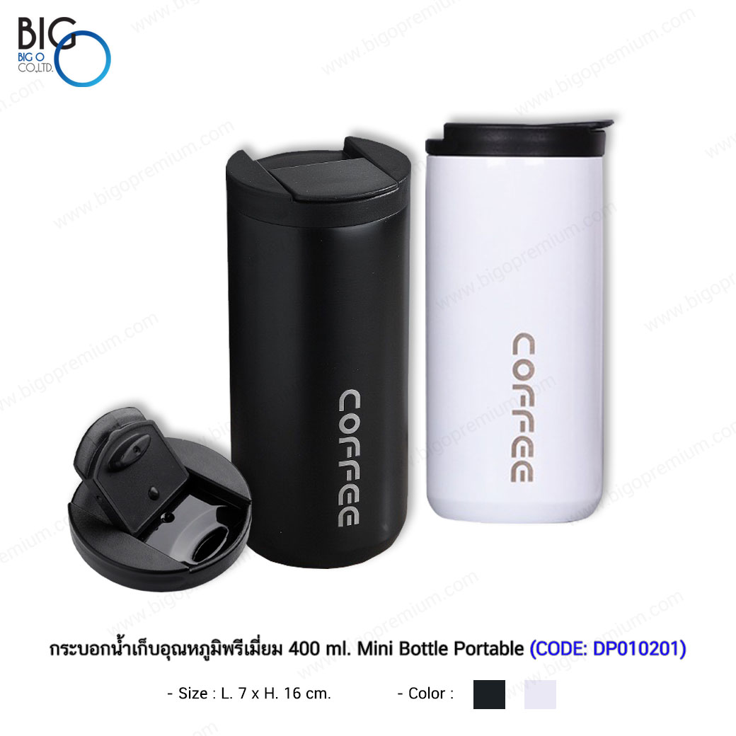 กระบอกน้ำเก็บอุณหภูมิพรีเมี่ยม ขนาด 400 ml. Mini Bottle Portable