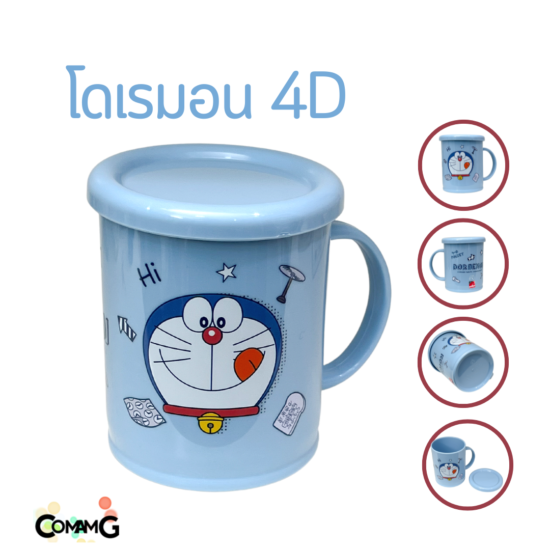 แก้วน้ำเด็ก มีฝาปิด ลายการ์ตูนลิขสิทธ์ ปิดแน่น 350ml