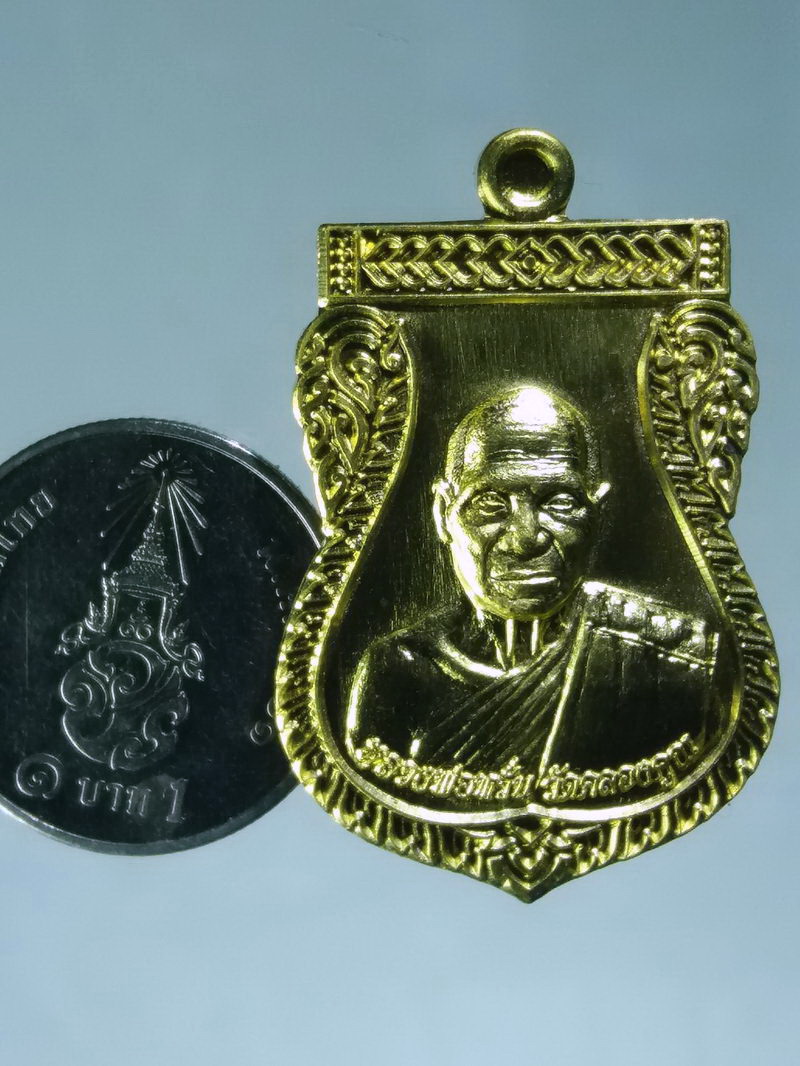 รหัสสินค้า พระมีกล่อง 183 เหรียญเสมาหลังหนุมาน หลวงพ่อหวั่น วัดคลองคูณ รุ่นเมตตาอุปถัมภ์ วัดโบสถ์ตาอินทร์ สร้างปี 2561 ตอกโค๊ต หมายเลข 4213